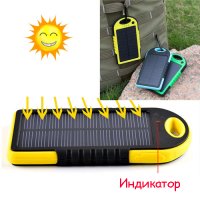 Соларно водоустойчиво зарядно устройство 10000mAh power bank