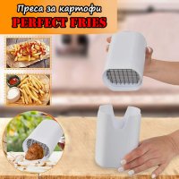 Преса за картофи, плодове и всякакви зеленчуци Perfect Fries Бял цвят