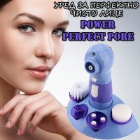 Уред за перфектно чисто лице Power Perfect Pore