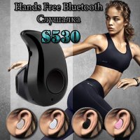 Безжична слушалка за телефон с микрофон S530 Bluetooth