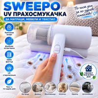 Безжична UV прахосмукачка SWEEPO – дълбоко почистване на матраци, дивани и тапицерия