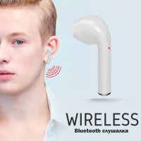 Wireless безжична слушалка I7