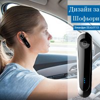 Безжична Bluetooth слушалка ZEALOT E6