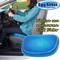 Гел подложка за сядане Egg Sitter