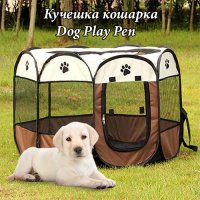 Кучешка кошарка Dog Play Pen