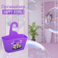 Органайер Happy bubble