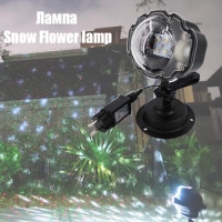 Лампа Snow Flower Lamp