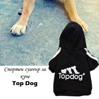 Суичър за куче Top Dog