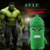 Преносима външна батерия Hulk 8800mAh