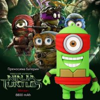 Преносима батерия Minion Ninja Turtle 8800 mAh