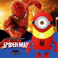 Преносима батерия Minion Spiderman 8800 mAh