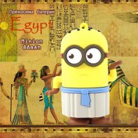 Преносима батерия Egypt Minion 8800 mAh