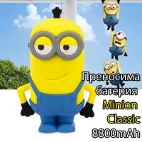 Преносима батерия Minion Classic 8800 mAh