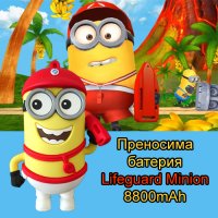 Преносима външна батерия Lifeguard Minion 8800mAh