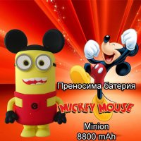 Преносима батерия Mickey Mouse Minion 8800 mAh