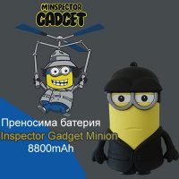 Преносима батерия Inspector Gadget Minion8800 mAh