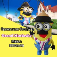 Преносима батерия Grand Mustache Minion 8800 mAh