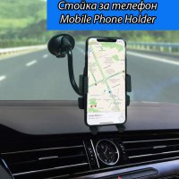 Стойка за телефон Mobile Phone Holder