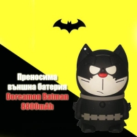 Преносима външна батерия Doreamon Batman 8800mAh