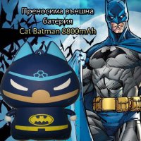 Преносима външна батерия Cat Batman 8800mAh