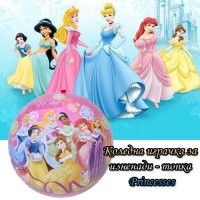 Коледна играчка за изненади топка Princesses