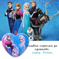 Коледна играчка за изненади сърце Frozen