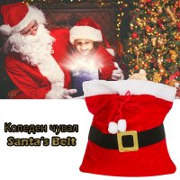 Коледен чувал Santa’s Belt