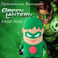 Преносима Батерия Green Lantern 8800 MAh