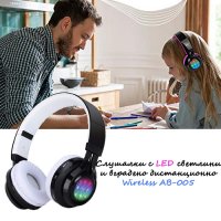 Слушалки с LED светлини и вградено дистанционно Wireless AB-005