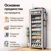 Текстилен органайзер за обувки с 9 рафта – Сгъваем шкаф за обувки с цип (60x30x160 см)