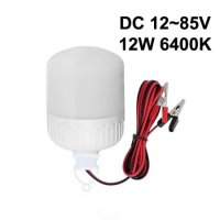 Автомобилна LED лампа, щипки крокодил, 12V, 12W, 6500K