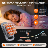 Масажен пистолет с 16 накрайника – дълбок мускулен масаж, 30 скорости, тих и мощен масажор за тяло