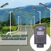 Соларна Улична лампа Solar Street Lamp