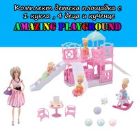 Комплект детска площадка с 1 кукла, 4 деца и кученце  Amazing Playground