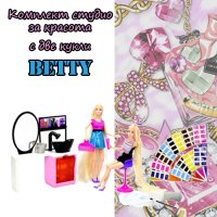 Комплект студио за красота с две кукли Betty