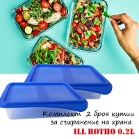 Комплект  2 броя кутии за съхранение на храна Ill Rotho 0.2L