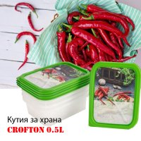 Кутия за храна Crofton 0.5L