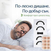 Магнитни ленти за нос против хъркане по добро дишане и спокоен сън 15 броя