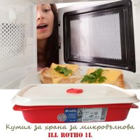 Кутия за храна за микровълнова Ill Rotho 1L