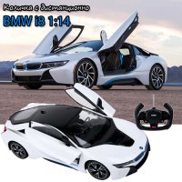 Количка с дистанционно BMW i8 1:14