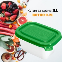 Кутия за храна Ill Rotho 0.2L