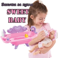 Ваничка за кукла Sweet Baby