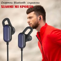 Спортни Bluetooth  слушалки Xiaomi Mi Sports