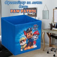 Органайзер за лични вещи Paw Patrol