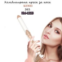 Комбиниранa преса за коса Kemei 3в1 КМ-1213