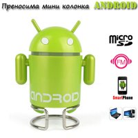 Преносима мини колонка Android