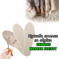 Пухкави стелки за обувки Insoles Health Fluffy