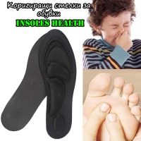 Коригиращи стелки за обувки Insoles Health