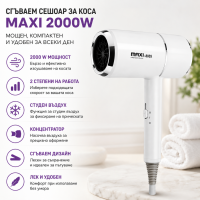 Сгъваем сешоар за коса MAXI 2000W – Компактен сешоар с 2 скорости и концентратор | Идеален за дома и пътуване