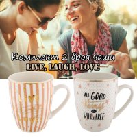 Комплект 2 броя чаши Live, laugh, love